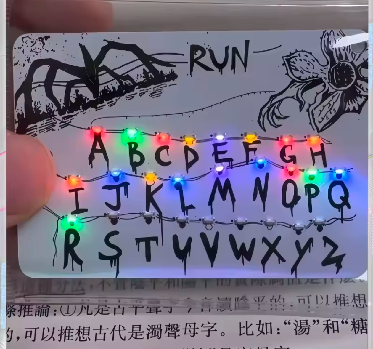 Stranger Things Movie Merchandise Card Light